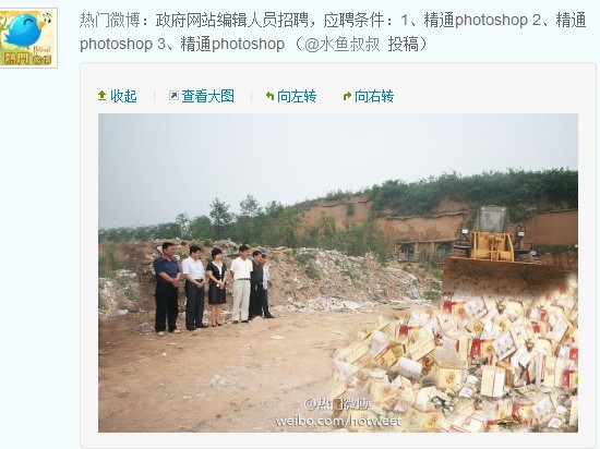 沁源县销毁假冒白酒图片遭网友质疑