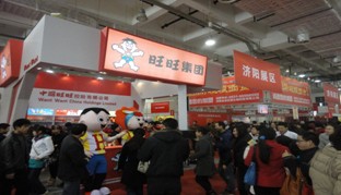 会议现场
