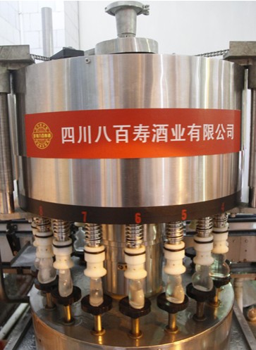 彭祖i小酒：时尚小酒平民化的经典品牌